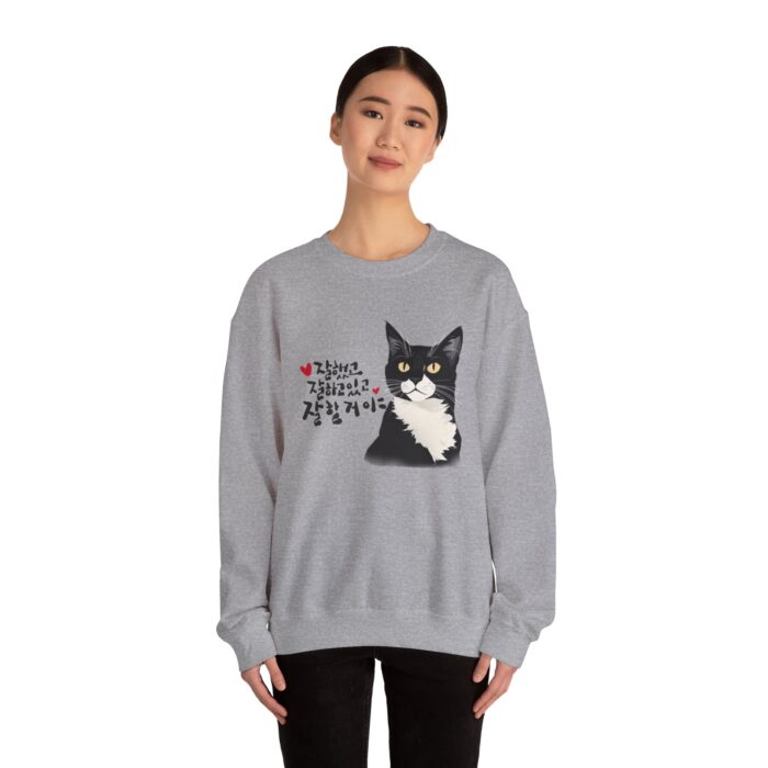 You're doing well, you've done well, and you will do well Unisex Heavy Blend™ Crewneck Sweatshirt - Image 8