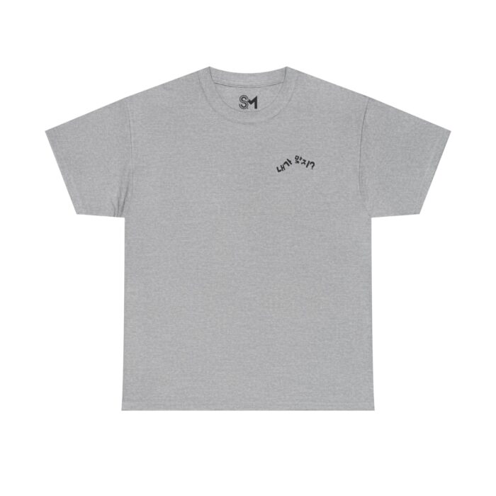 Aren't I right Casual Unisex Heavy Cotton Tee with Fun Graphic - Image 5
