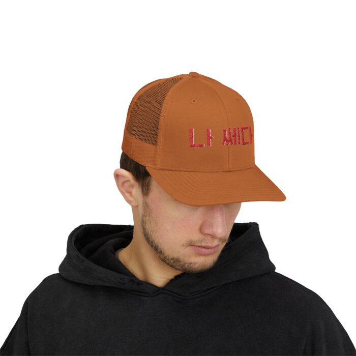 I'm a badass Vibrant Korean Script Snapback Trucker Cap – Trendy Hat for Casual Outings - Image 7