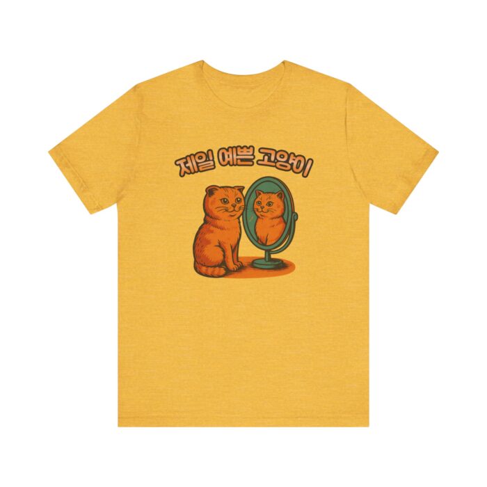 Cutest Cat Ever Unisex Jersey Tee - Trendy and Playful Cat Design - Image 5