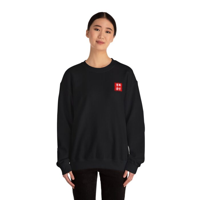 Geunjeongjeon Hall, Gyeongbokgung Unisex Heavy Blend™ Crewneck Sweatshirt - Image 8