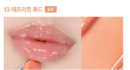 WAKEMAKE Dewy Gel Glaze Stick 0.45g