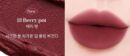 mude Soft Blur Tint 3g