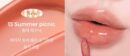 mude Glace Lip Tint 3g