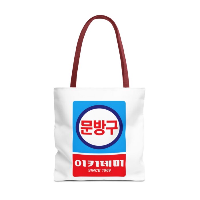 Korean Classic Stationery Sign Tote Bag (AOP) - Image 21