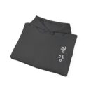 Peace Unisex Heavy Blend™ Hooded Sweatshirt