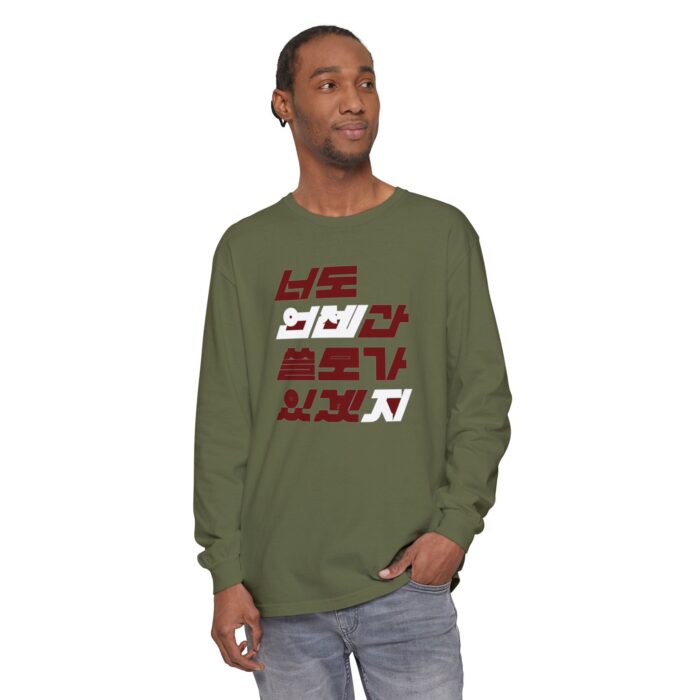 You'll be useful someday too Unisex Garment-dyed Long Sleeve T-Shirt - Image 19