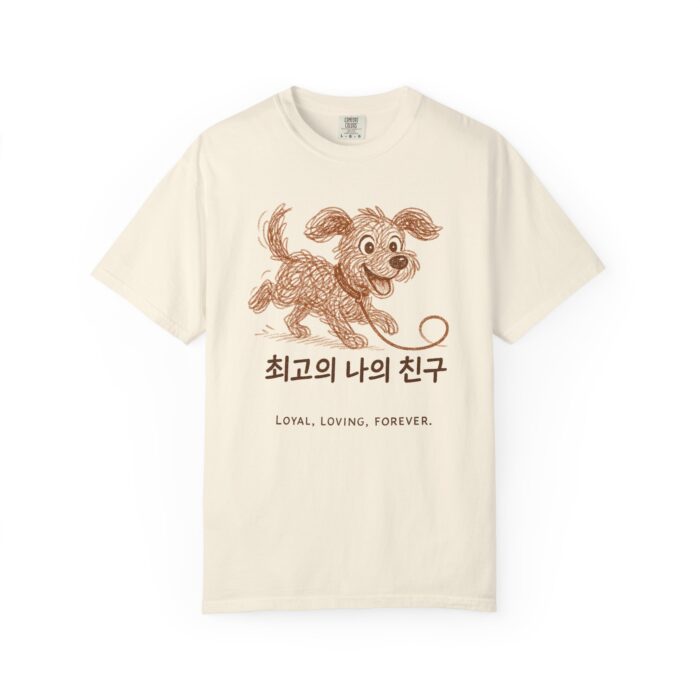 Loyal Dog Sketch Unisex T-Shirt - Fun Pet Lover Tee - Image 5