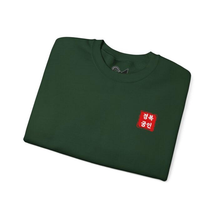 Geunjeongjeon Hall, Gyeongbokgung Unisex Heavy Blend™ Crewneck Sweatshirt - Image 19