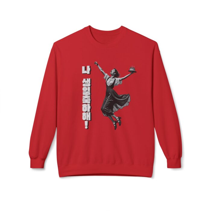 Happy Birthday to Me Unisex Midweight Softstyle Fleece Crewneck Sweatshirt - Image 29