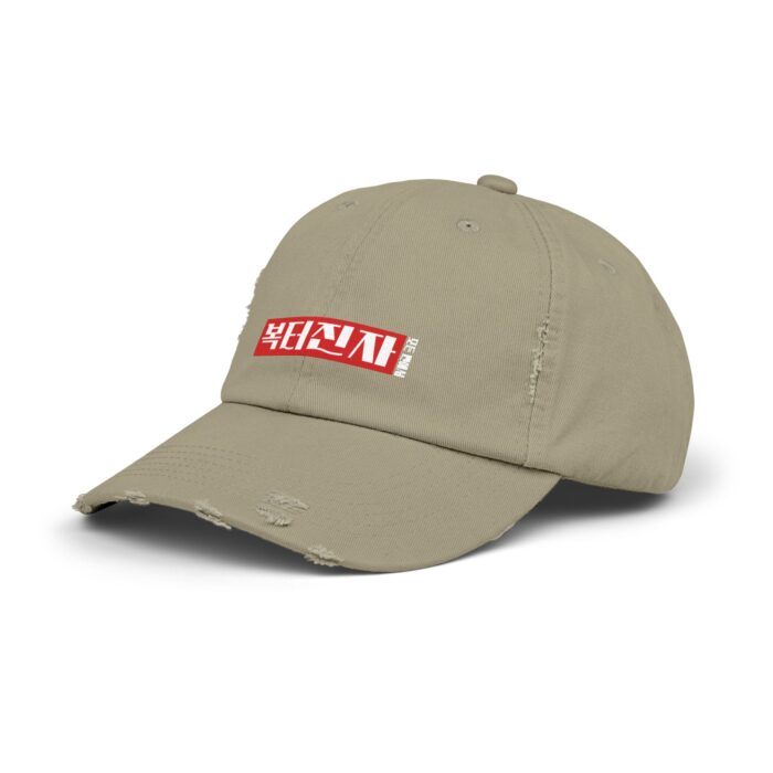 A person blessed in every way Unisex Distressed Cap - Image 14