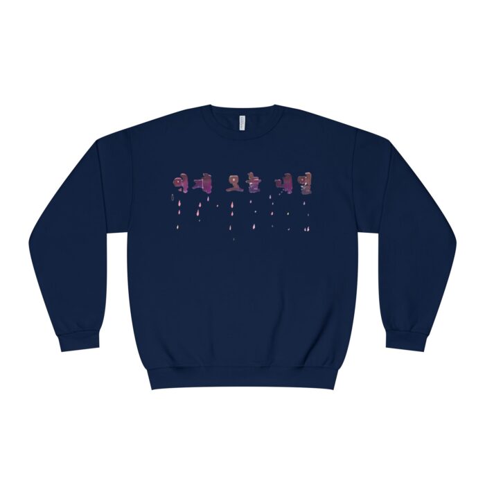 Rainy yesterday today tomorrow Unisex NuBlend® Crewneck Sweatshirt - Image 9