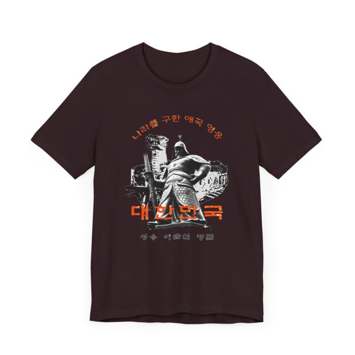 General Leesunsin Unisex Jersey Short Sleeve Tee - Image 27