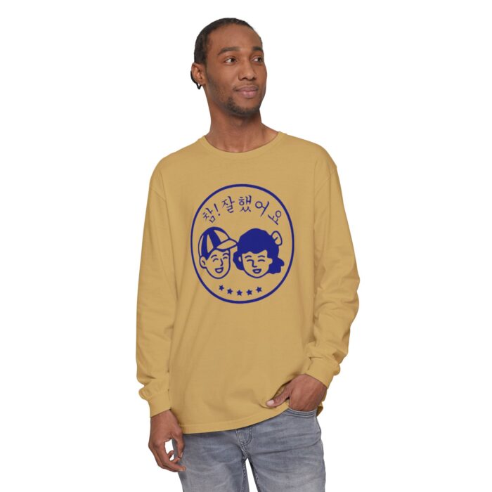 Good Job Unisex Garment-dyed Long Sleeve T-Shirt - Image 15