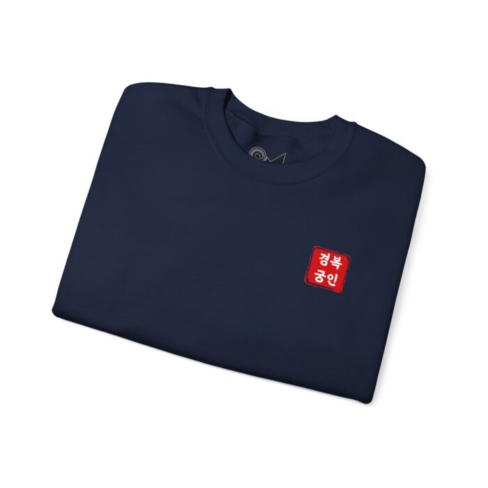 Geunjeongjeon Hall, Gyeongbokgung Unisex Heavy Blend™ Crewneck Sweatshirt - Image 31