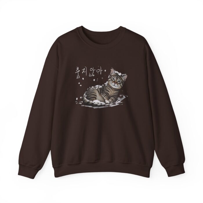 Not cold Unisex Heavy Blend™ Crewneck Sweatshirt - Image 9