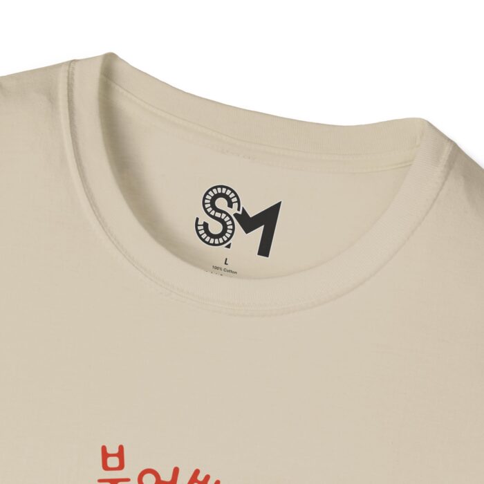 Korean street food Unisex Softstyle T-Shirt - Image 11
