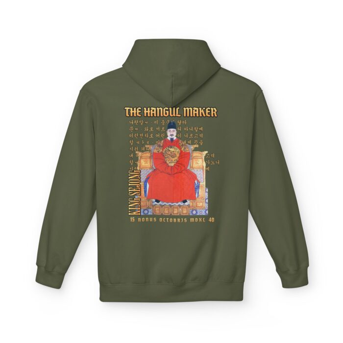 The Hangul Maker Unisex Midweight Softstyle Fleece Hoodie - Image 22