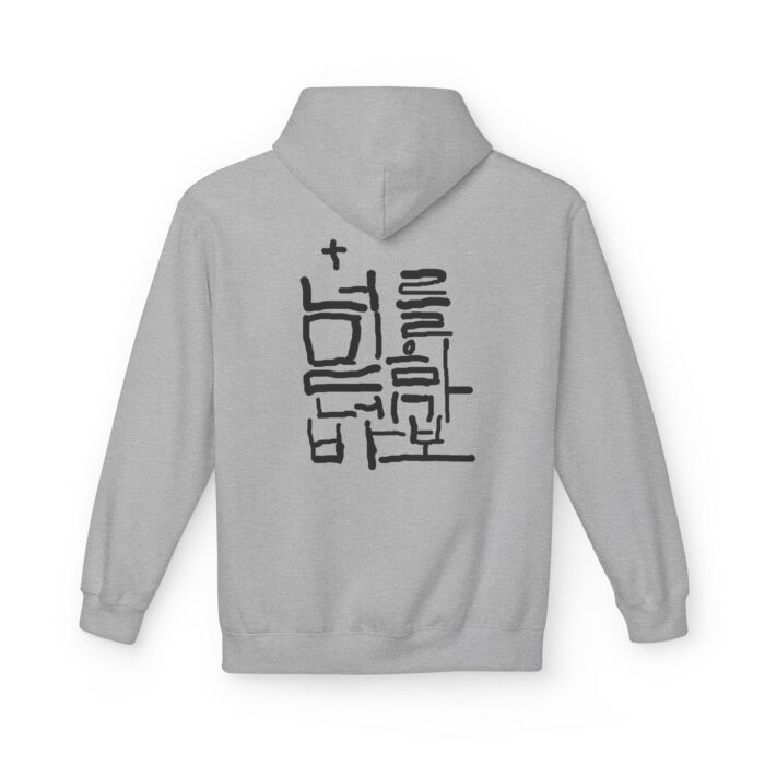 If you believe in yourself you are a fool Unisex Midweight Softstyle Fleece Hoodie - Image 18