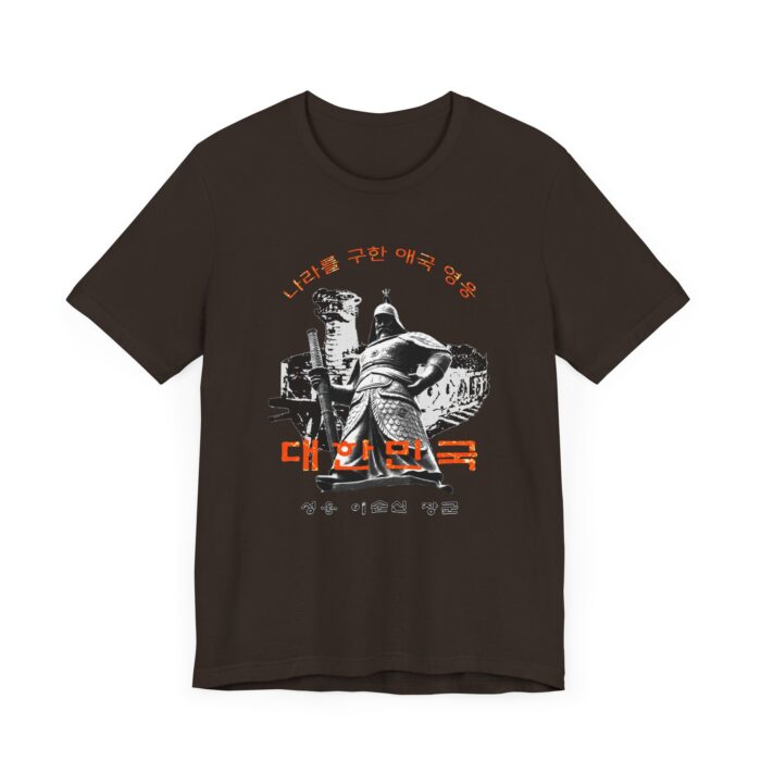 General Leesunsin Unisex Jersey Short Sleeve Tee - Image 3