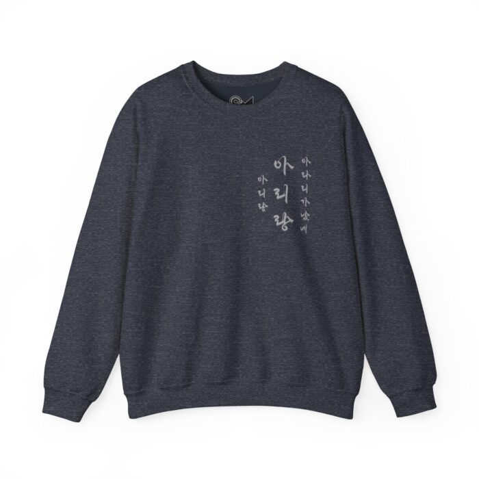 Arirang Unisex Heavy Blend™ Crewneck Sweatshirt - Image 5