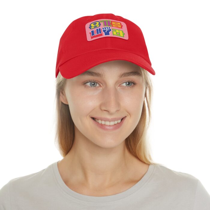 Be brave Hat with Leather Patch (Rectangle) - Image 28