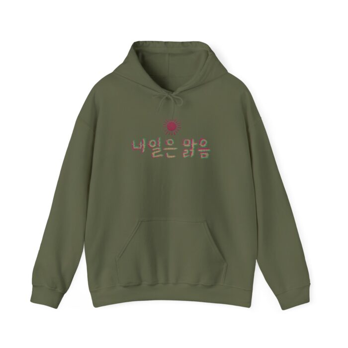 Tomorrow is sunny Unisex Heavy Blend™ Hooded Sweatshirt - Image 9