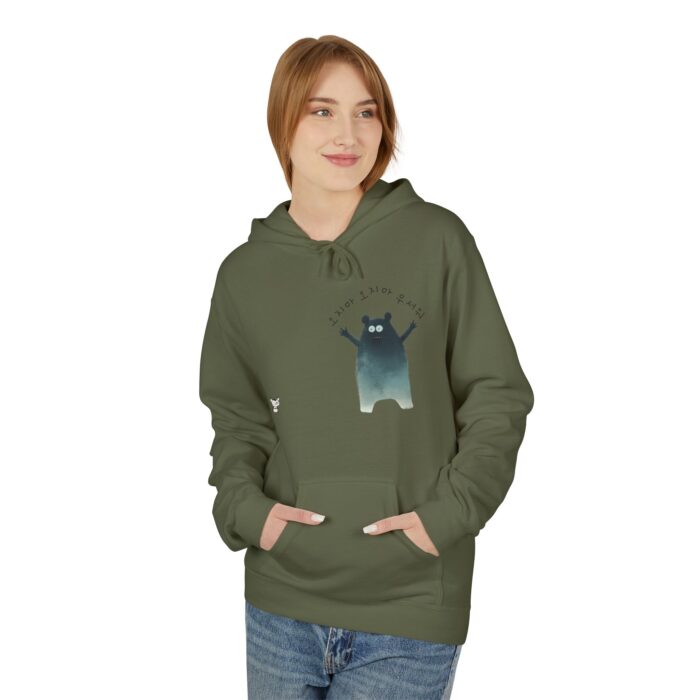 Don't come, don't come, it's scary Unisex Midweight Softstyle Fleece Hoodie - Image 7
