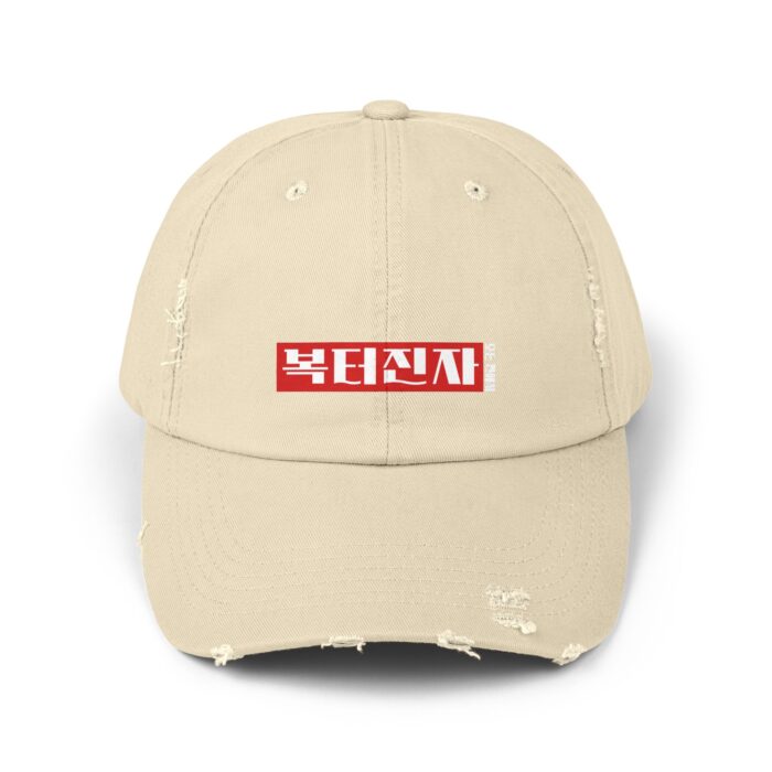 A person blessed in every way Unisex Distressed Cap - Image 5