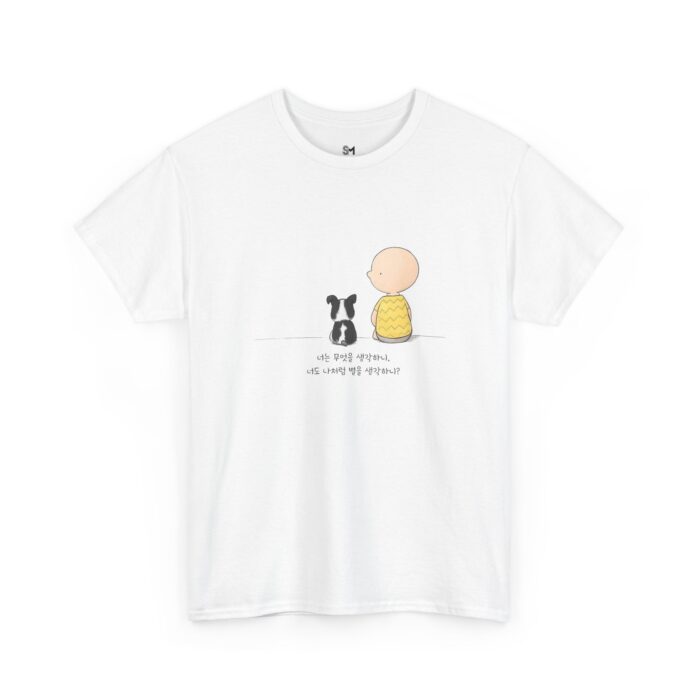 Are you thinking about the stars, just like I am? Cotton Tee - Image 3