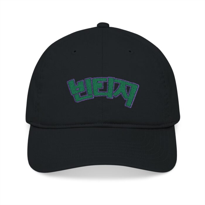 Korean Baseball Cap with Fun Embroidery - Trendy Headwear for Casual Outfits - Image 9