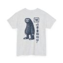 Cute Sloth Unisex Heavy Cotton Tee - Relax and Take It Easy