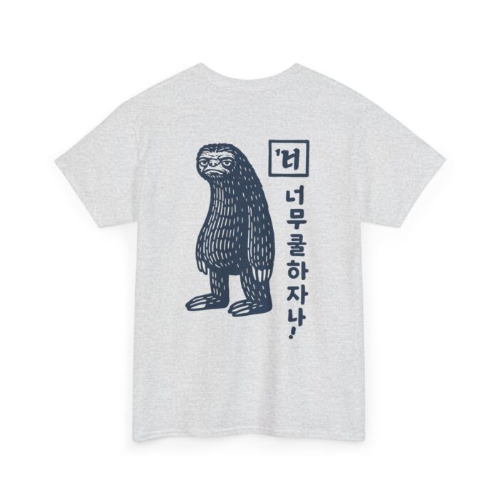 Cute Sloth Unisex Heavy Cotton Tee - Relax and Take It Easy - Image 8