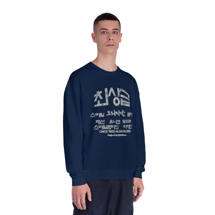 Superior Unisex NuBlend® Crewneck Sweatshirt - Image 7