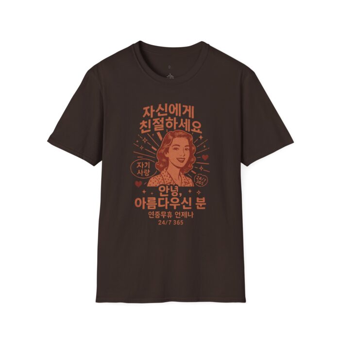 Korean Inspirational Quote T-Shirt - Unisex Softstyle Tee - Image 5
