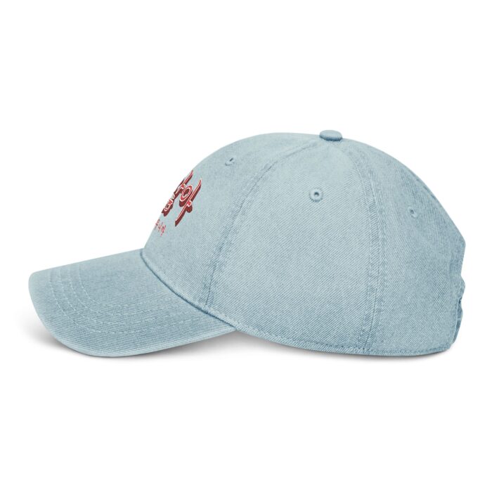 It's Okay Embroidered Denim Hat - '괜찮아' Adjustable Cap for Casual Style - Image 8