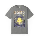 Unisex Intergalactic Tour Graphic T-Shirt - Fun Cosmic Design