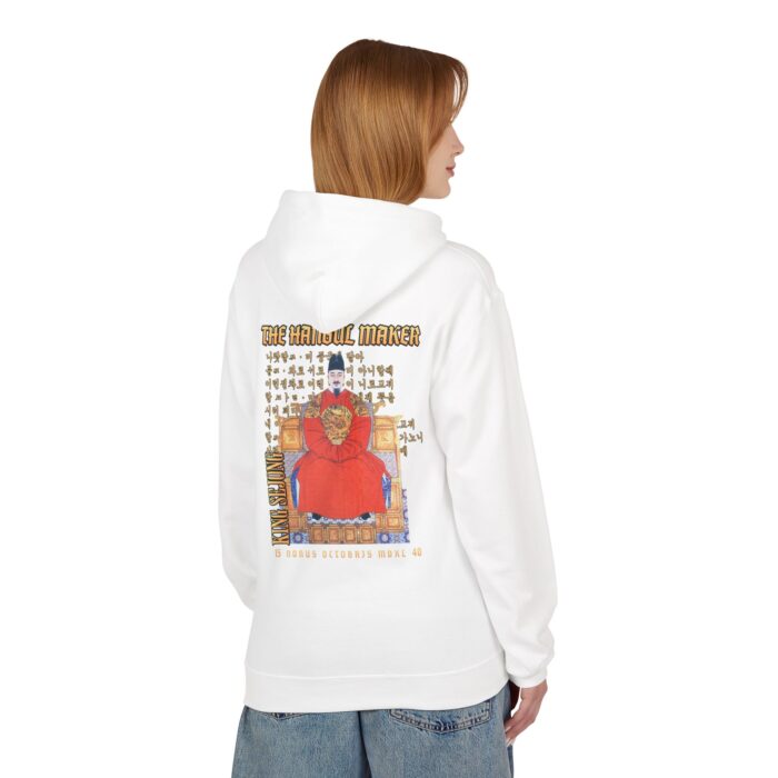 The Hangul Maker Unisex Midweight Softstyle Fleece Hoodie - Image 4