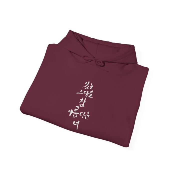 Beautiful the way you are Unisex Heavy Blend™ Hooded Sweatshirt - Image 4