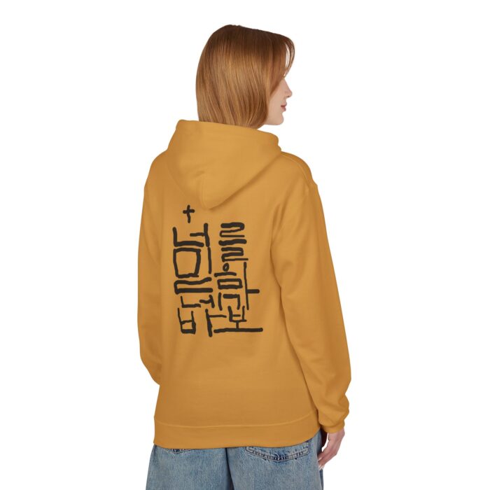 If you believe in yourself you are a fool Unisex Midweight Softstyle Fleece Hoodie - Image 24