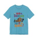 Playful Robot Graphic T-Shirt - Unisex Jersey Tee for Tech Lovers