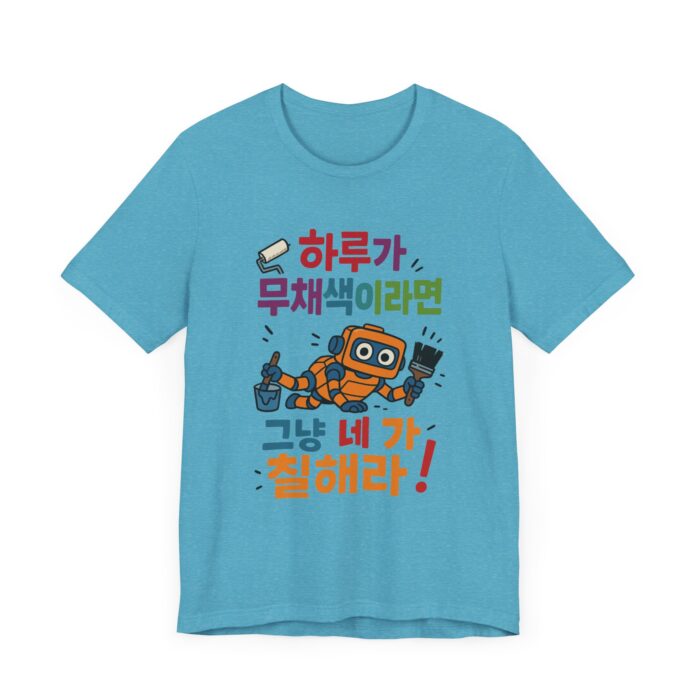 Playful Robot Graphic T-Shirt - Unisex Jersey Tee for Tech Lovers - Image 7