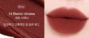 mude Soft Blur Tint 3g