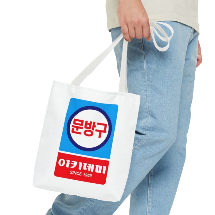 Korean Classic Stationery Sign Tote Bag (AOP) - Image 27