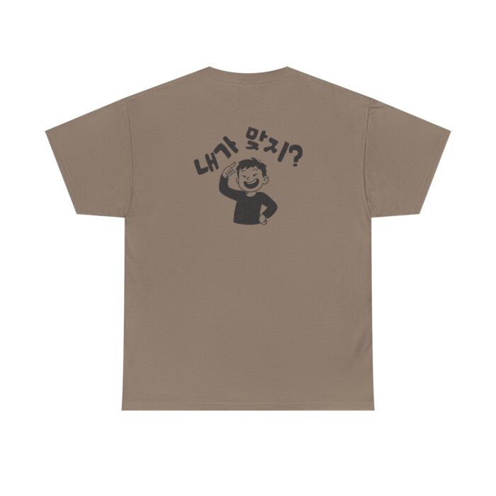 Aren't I right Casual Unisex Heavy Cotton Tee with Fun Graphic - Image 14