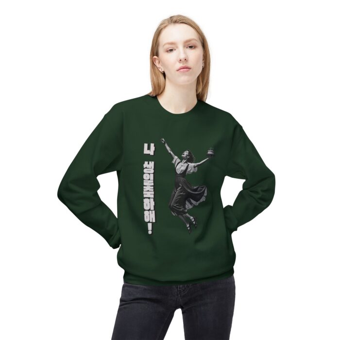 Happy Birthday to Me Unisex Midweight Softstyle Fleece Crewneck Sweatshirt - Image 15