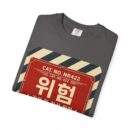 Caution Graphic Unisex Garment-Dyed T-Shirt