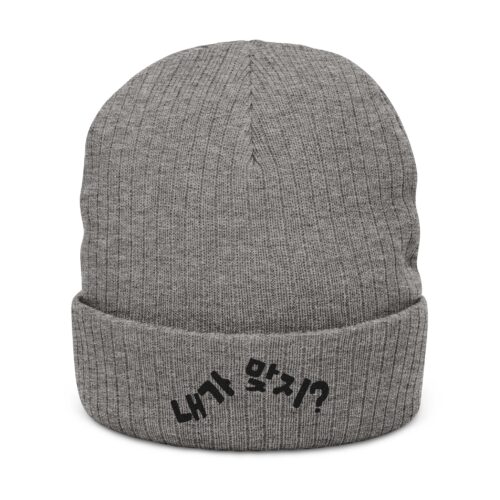 "meta_description": "Stay cozy with our sustainable beanie, crafted from recycled materials for eco-friendly style.",