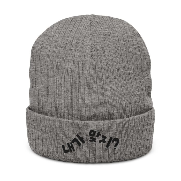 "meta_description": "Stay cozy with our sustainable beanie, crafted from recycled materials for eco-friendly style.",
