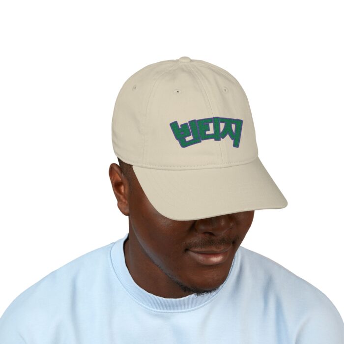 Korean Baseball Cap with Fun Embroidery - Trendy Headwear for Casual Outfits - Image 3